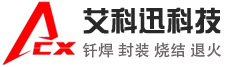 上海微行爐業(yè)